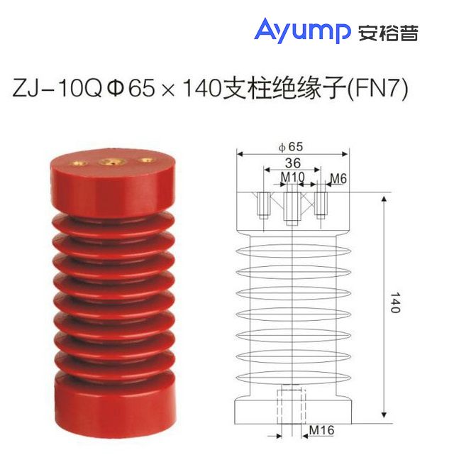 ZJ-10QΦ65X140支柱绝缘子(FN7) (2)