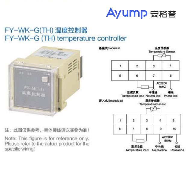 FY-WK-G(TH)温度控制器