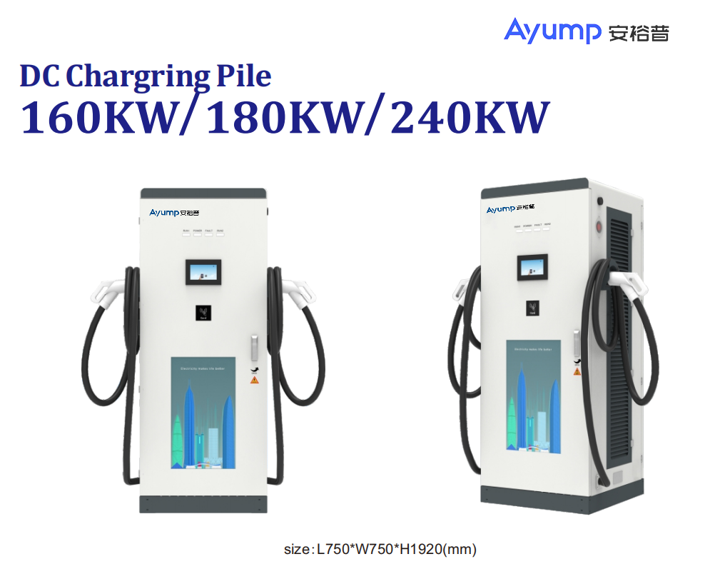 DC Chargring Pile 160KW 180KW 240KW