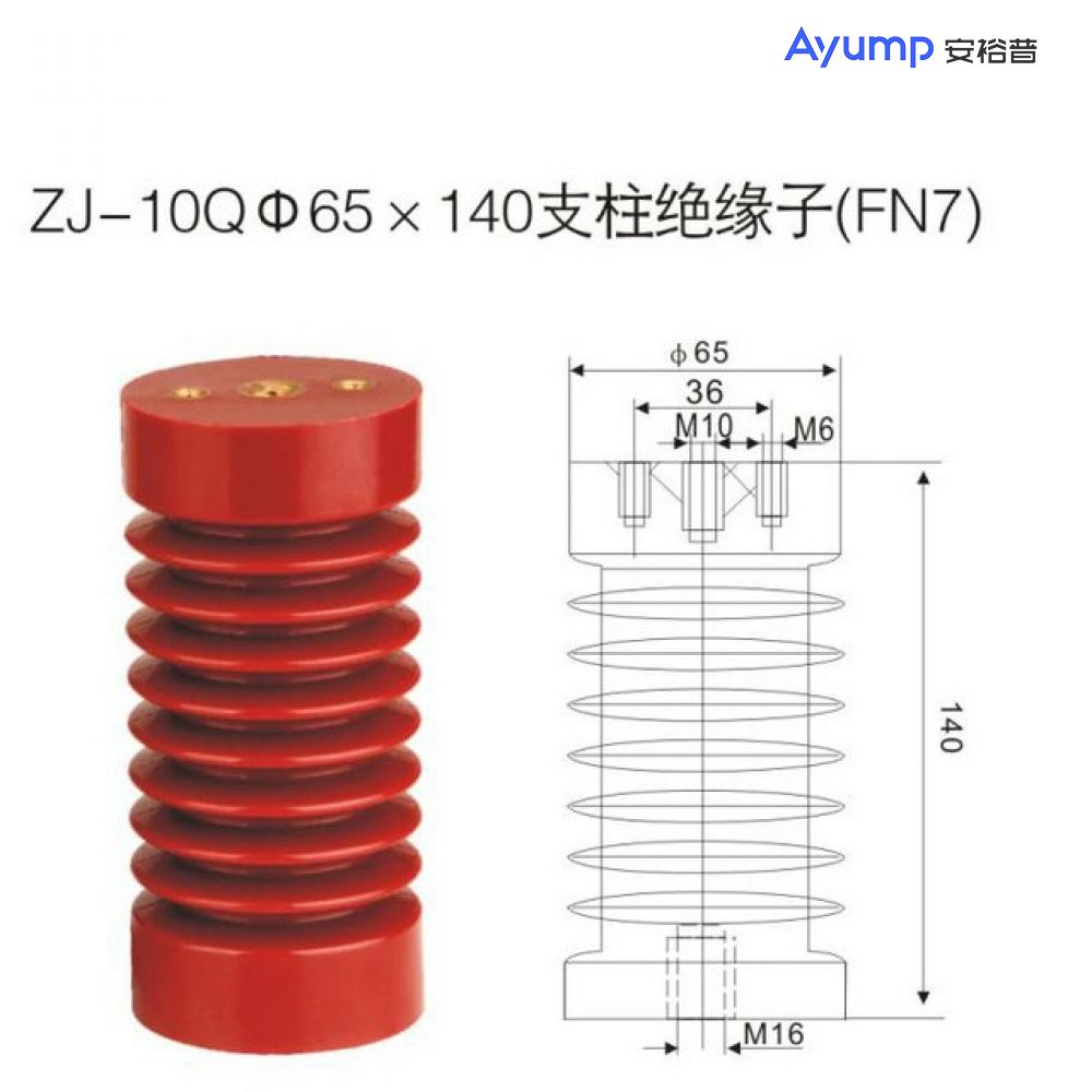 ZJ-10Qφ65 x 130, 65 x 140 post insulator (FN7)